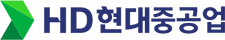 HD현대중공업